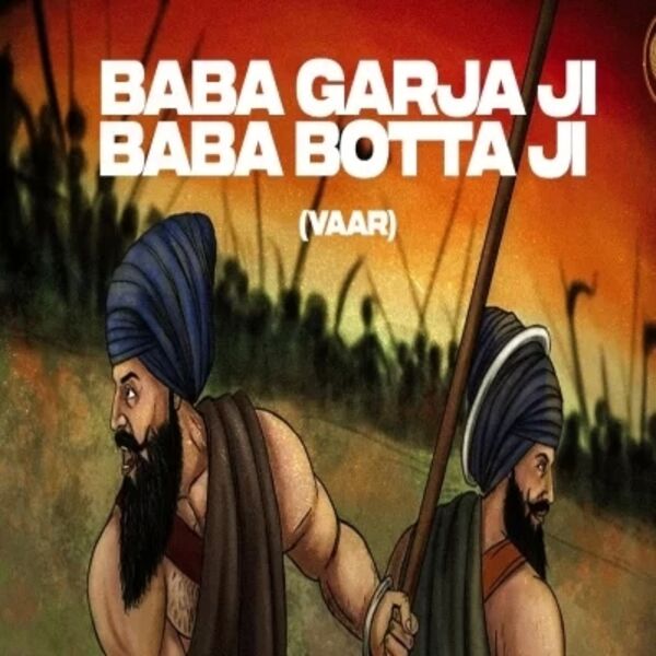 Baba Garja Baba Botta Ji Cover