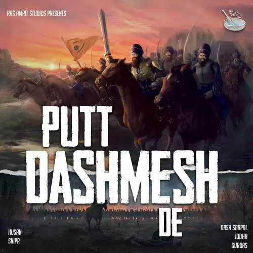 Putt Dashmesh De Cover