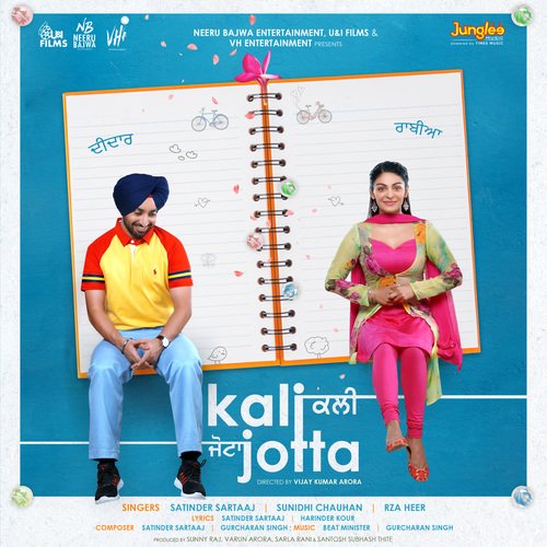 Kali Jotta Cover