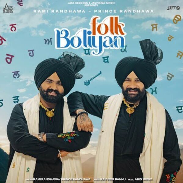 Folk Boliyan Cover