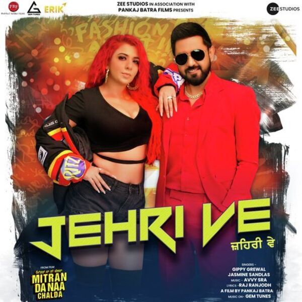 Jehri Ve Cover