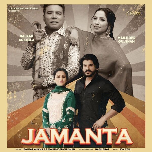 Jamanta Cover