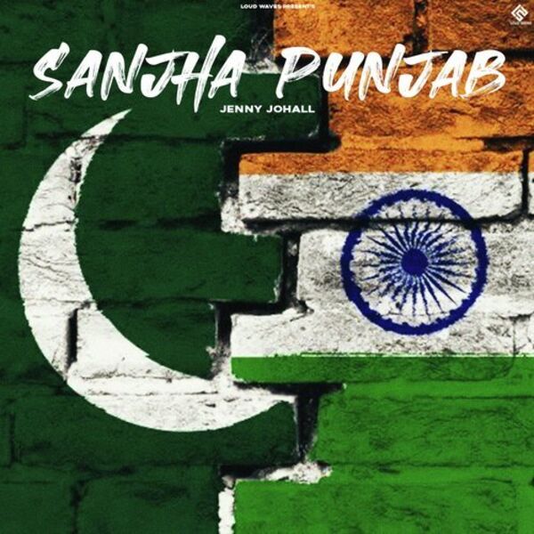 Sanjha Punjab Cover