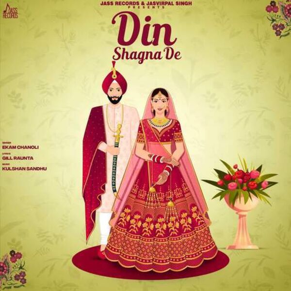 Din Shagna De Cover