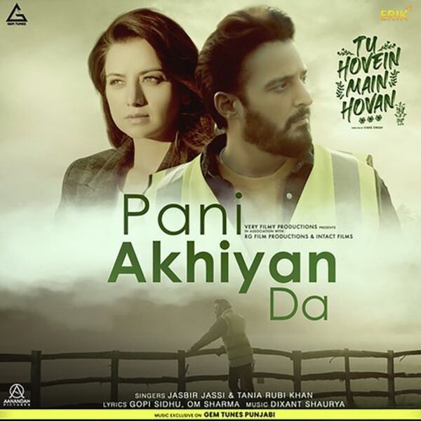 Pani Ankhyan Da Cover