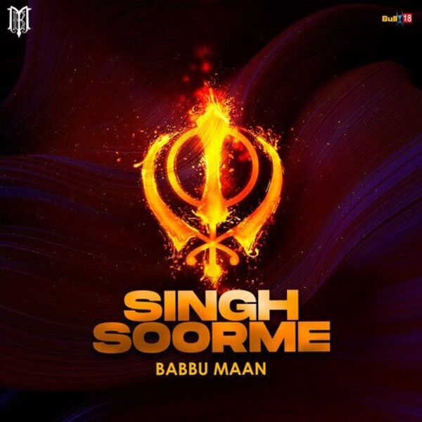 Singh Soorme Cover