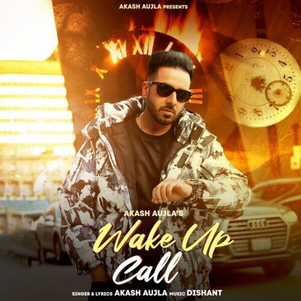 Wake Up Call Cover