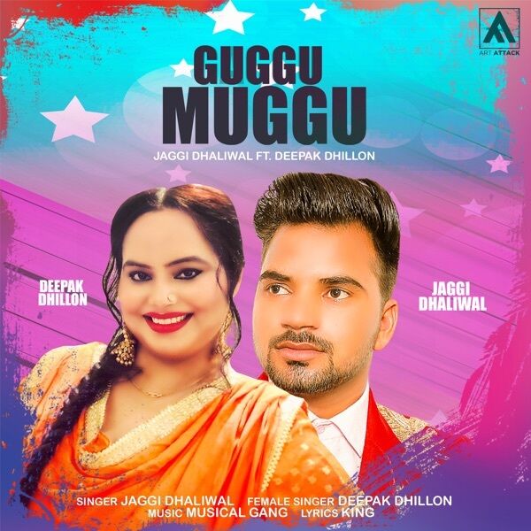 Guggu Muggu Cover