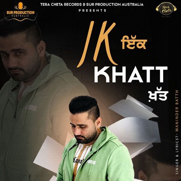 Ik Khat Cover