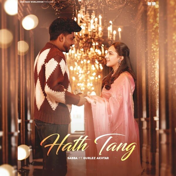 Hath Tang Cover