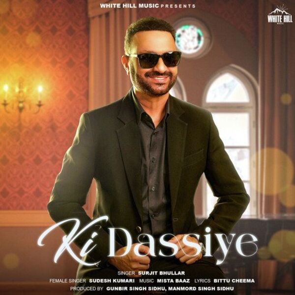 Ki Dassiye Cover