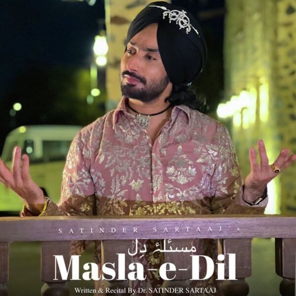 Masla E Dil Cover