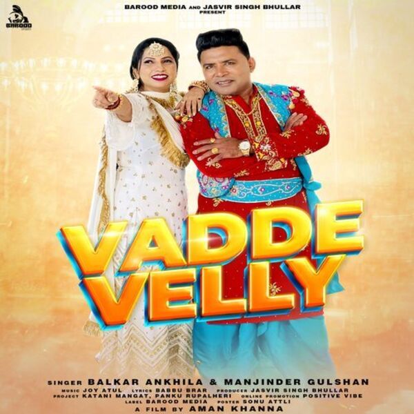 Vadde Velly Cover