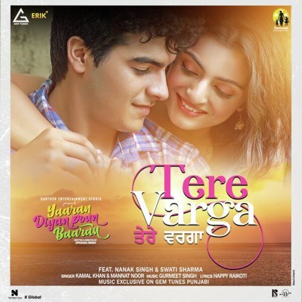 Tere Varga Cover