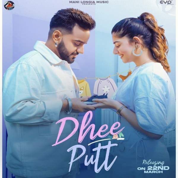 Dhee Putt Cover