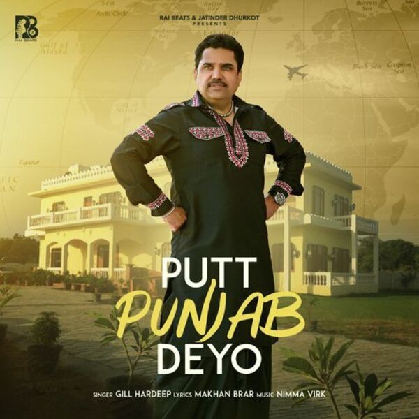 Putt Punjab Deyo Cover