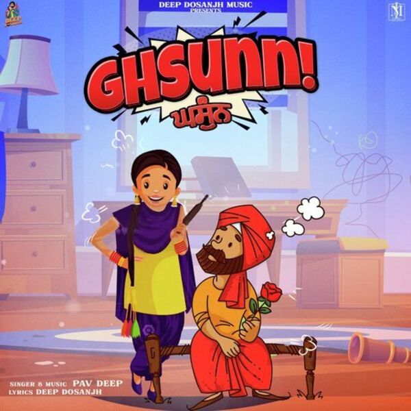 Ghsunn Cover