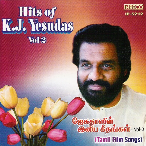 K J Yesudas Hits Vol 1 Cover