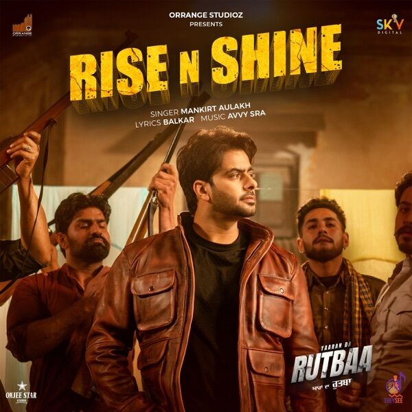 Rise N Shine Cover