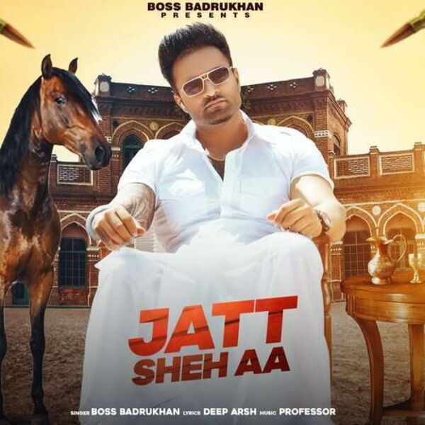 Jatt Sheh Aa Cover