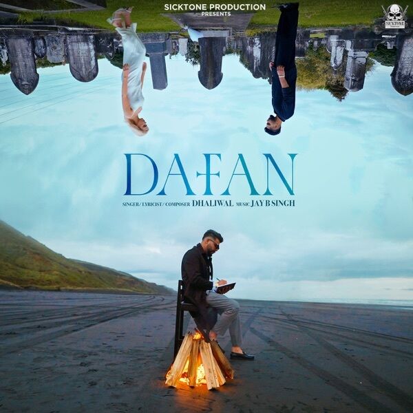 Dafan Cover