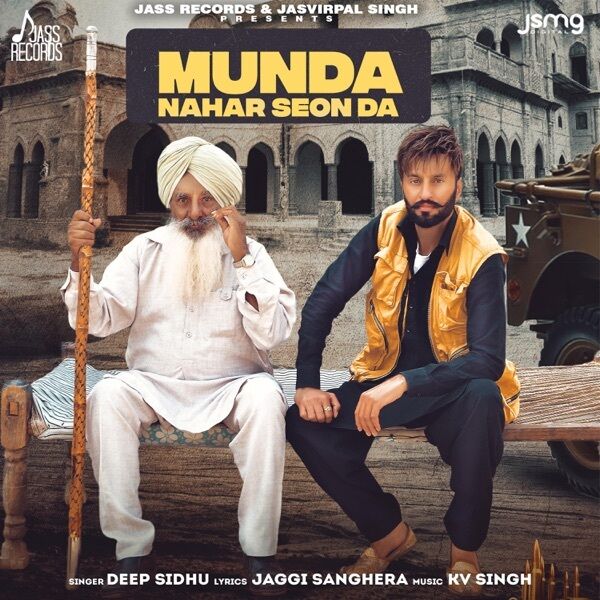 Munda Nahar Seon Da Cover