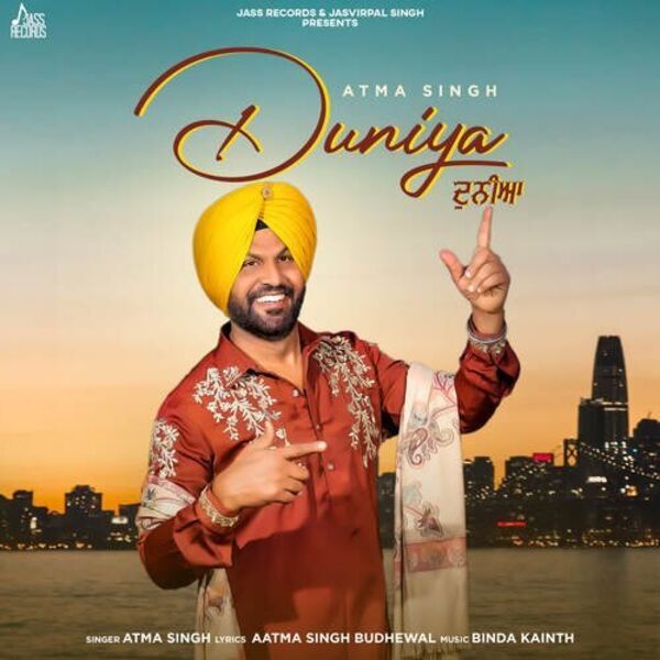 Duniya Cover