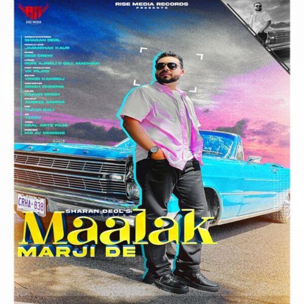 Maalak Marji De Cover