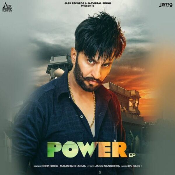 Power Cover