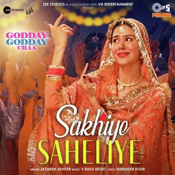 Sakhiye Saheliye Cover