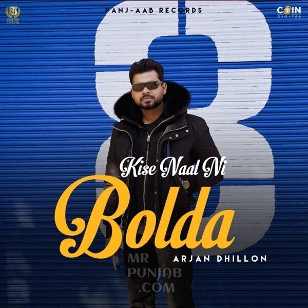 Kise Naal Ni Bolda Cover