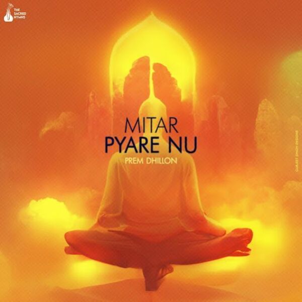 Mitar Pyare Nu Cover