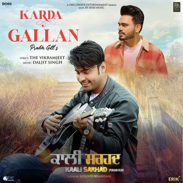 Karda Gallan Cover