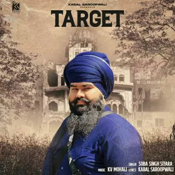 Target Cover