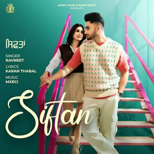 Siftan Cover