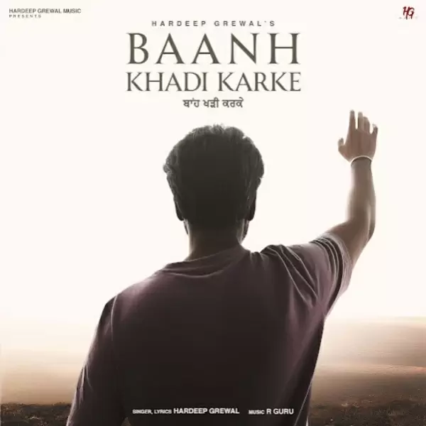 Baanh Khadi Karke Cover