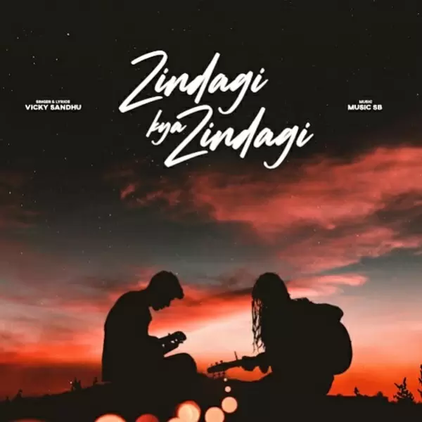 Zindagi Kya Zindagi Cover