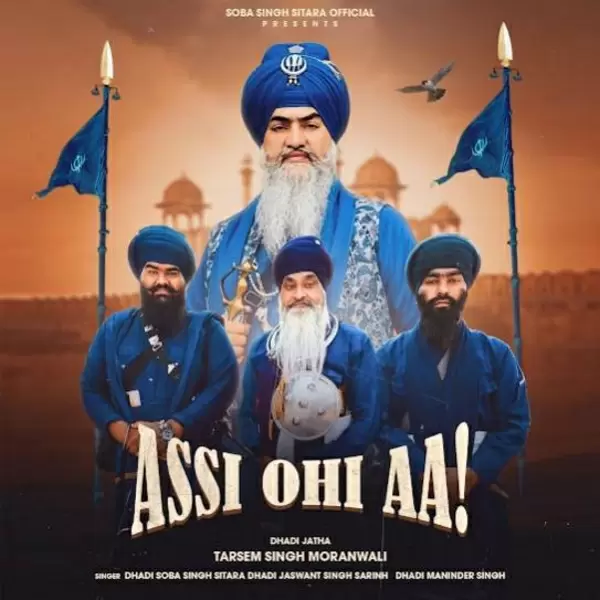 Assi Ohi Aa Cover