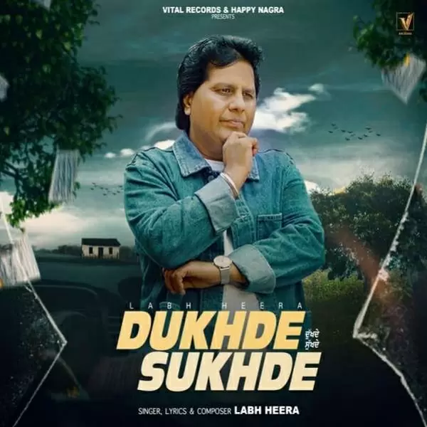 Dukhde Sukhde Cover