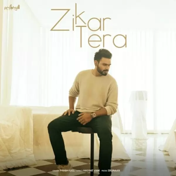 Zikar Tera Cover