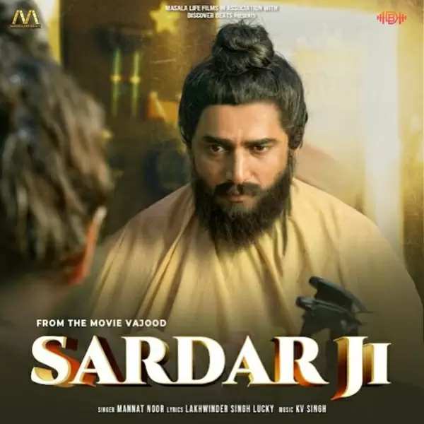 Sardar Ji Cover