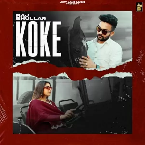 Koke Cover