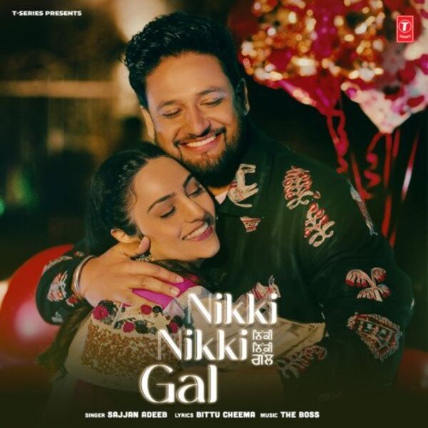 Nikki Nikki Gal Cover