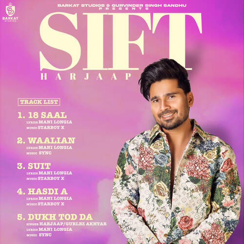 Sift Cover