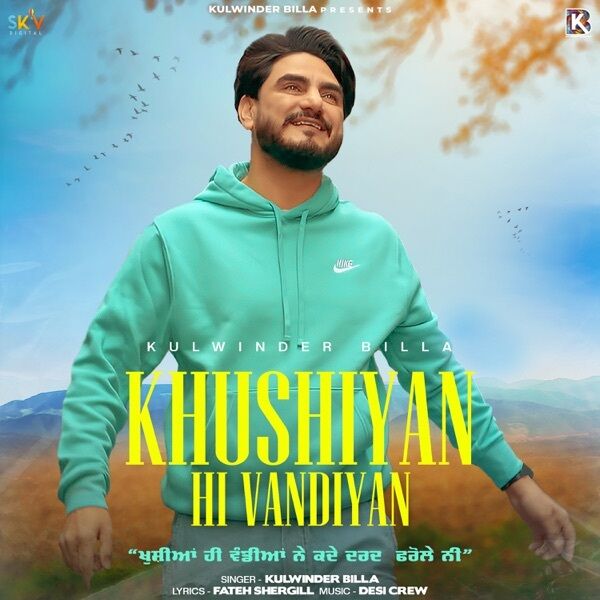 Khushiyan Hi Vandiyan Cover