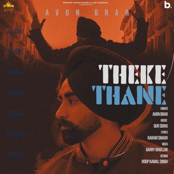 Theke Thane Cover