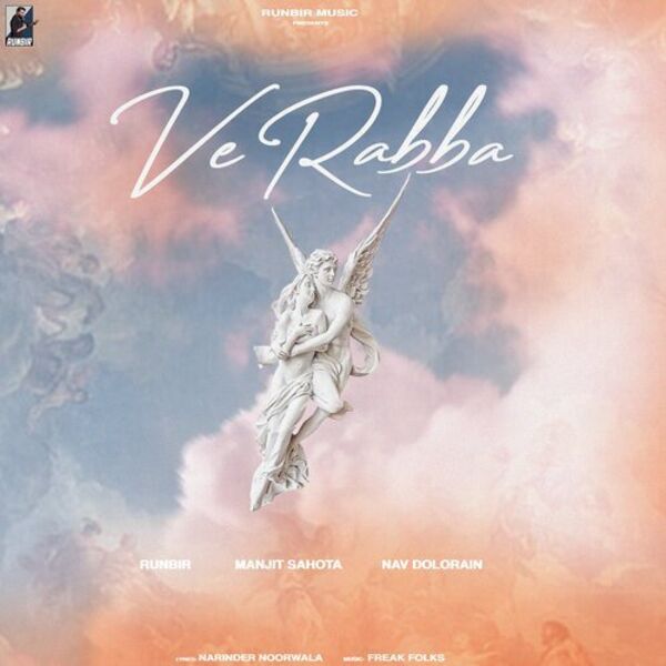 Ve Rabba Cover