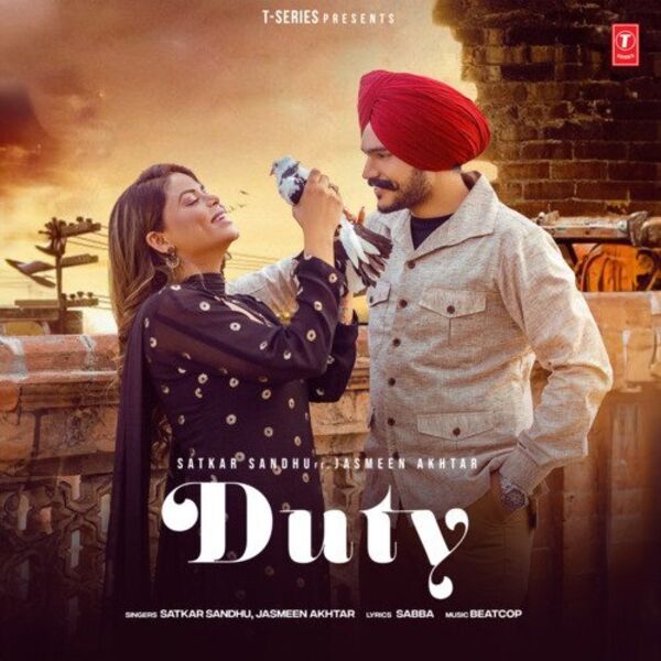 Duty Cover