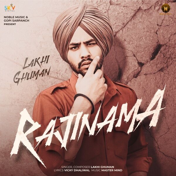 Rajinama Cover