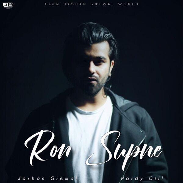 Ron Supne Cover